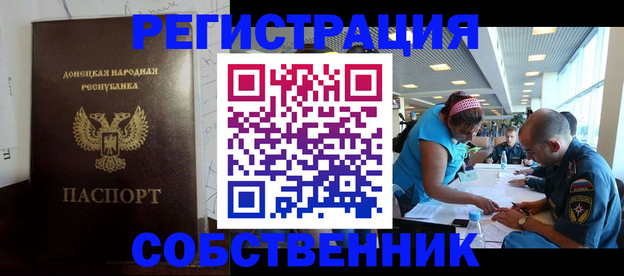 прописка для кредита в Губахе